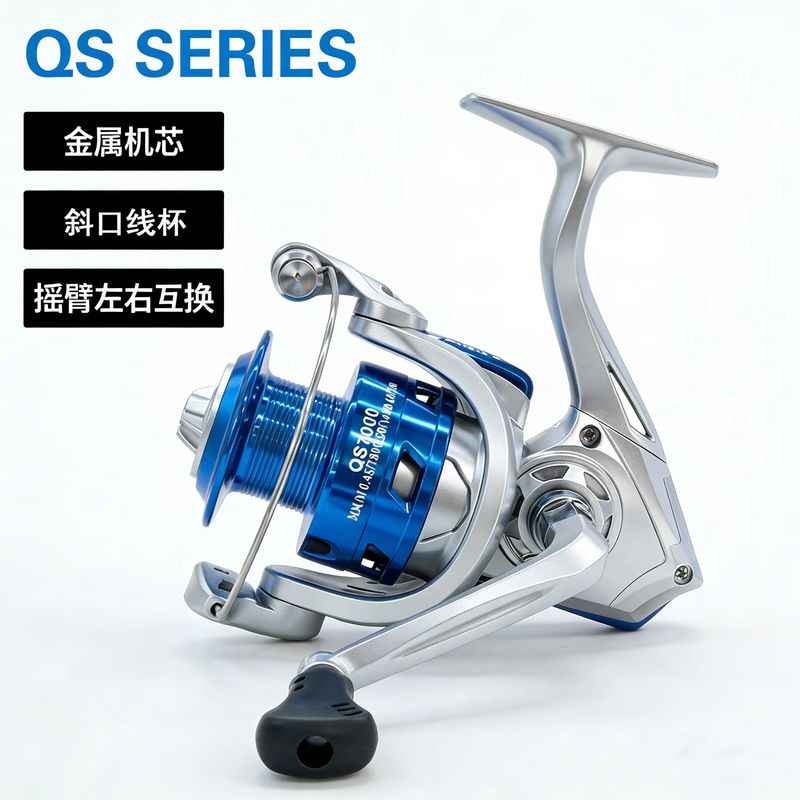 อุปกรณ์ตกปลาใหม่ รอกตกปลาแบบสป - Developing Tank Reel บทวิจารณ์และราคา